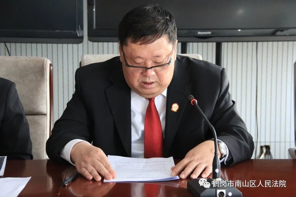 政治部主任运忠树宣布了《南山区人民法院队伍教育整顿工作实施方案》