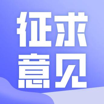 【话洛阳】征求公众意见!事关洛阳地铁1号线,2号线