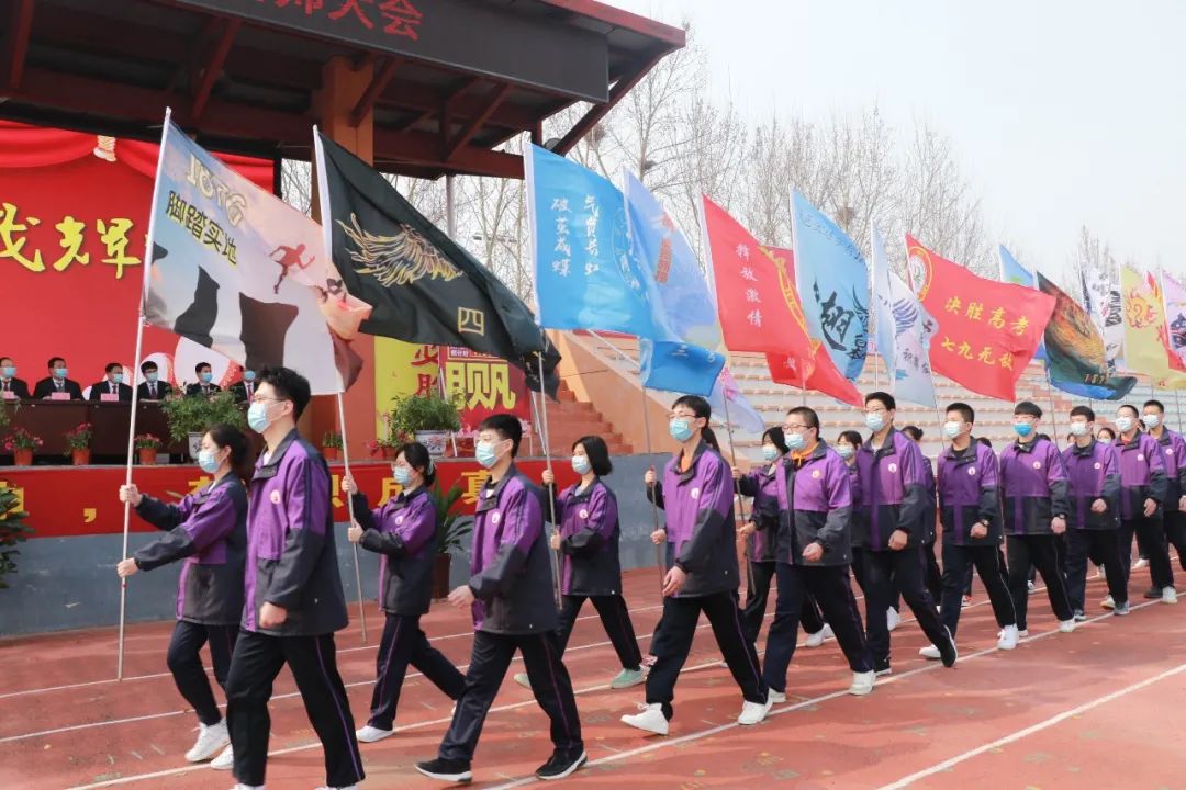 拼百日酬壮志 誓圆梦铸辉煌——河北武邑中学2021年高三年级决胜高考