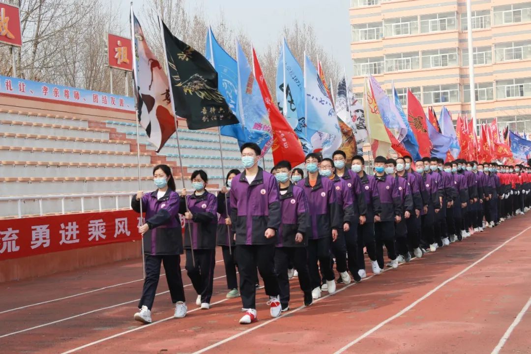 拼百日酬壮志 誓圆梦铸辉煌——河北武邑中学2021年高三年级决胜高考