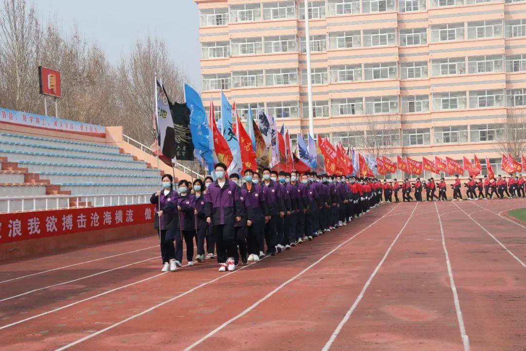 拼百日酬壮志 誓圆梦铸辉煌——河北武邑中学2021年高三年级决胜高考