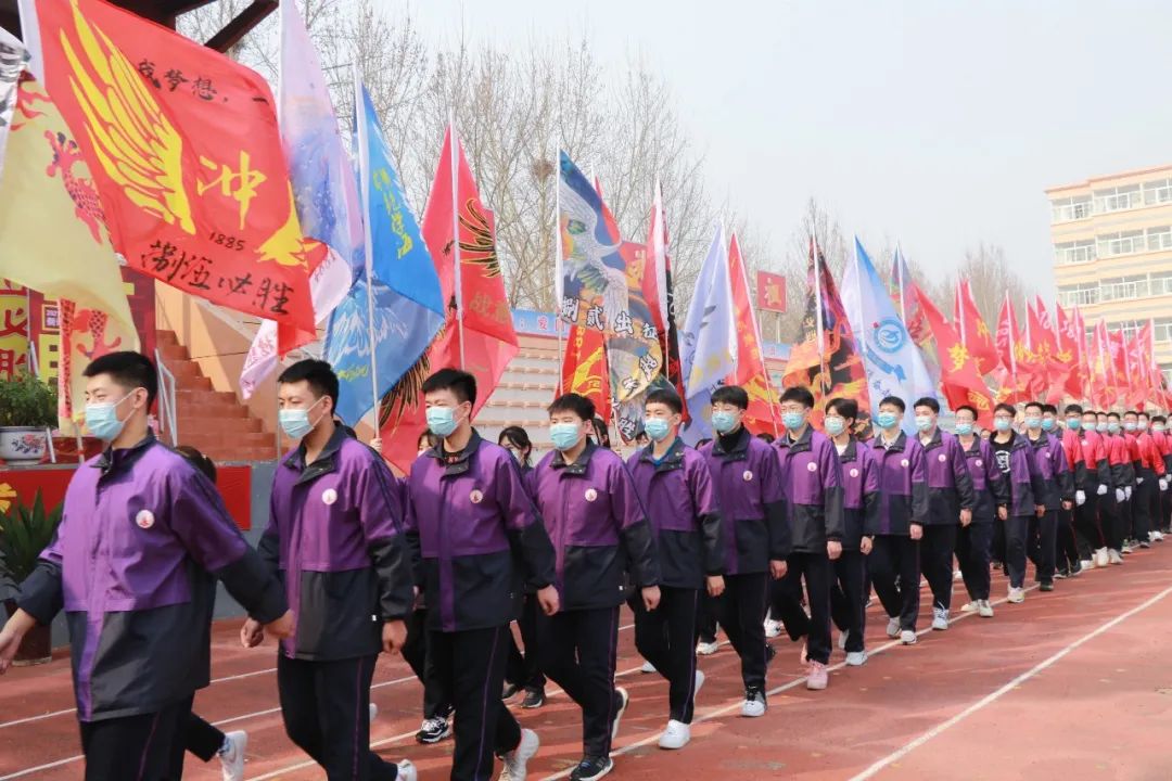 拼百日酬壮志誓圆梦铸辉煌河北武邑中学2021年高三年级决胜高考誓师