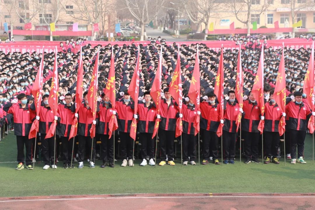 拼百日酬壮志 誓圆梦铸辉煌——河北武邑中学2021年高三年级决胜高考