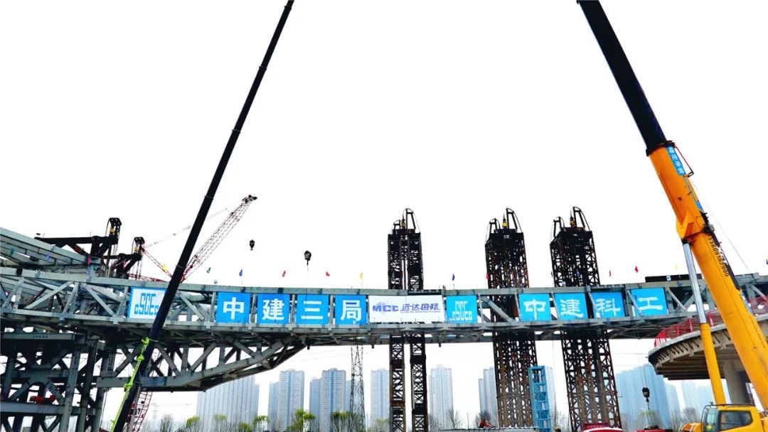 目前,项目正进行提升平台的卸载二层100米连桥安装确