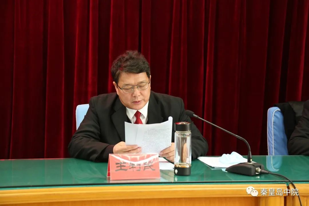 市法院安排部署党史学习教育活动