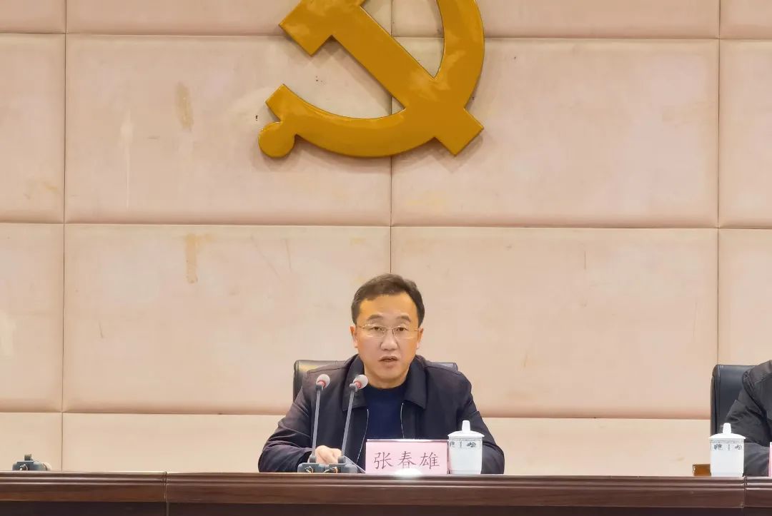 开福区举行全区政法队伍教育整顿政治轮训