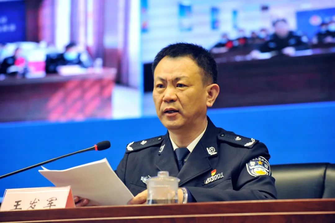 山东省潍坊监狱召开2021年度监狱工作会议,党史学习教育动员会议,队伍