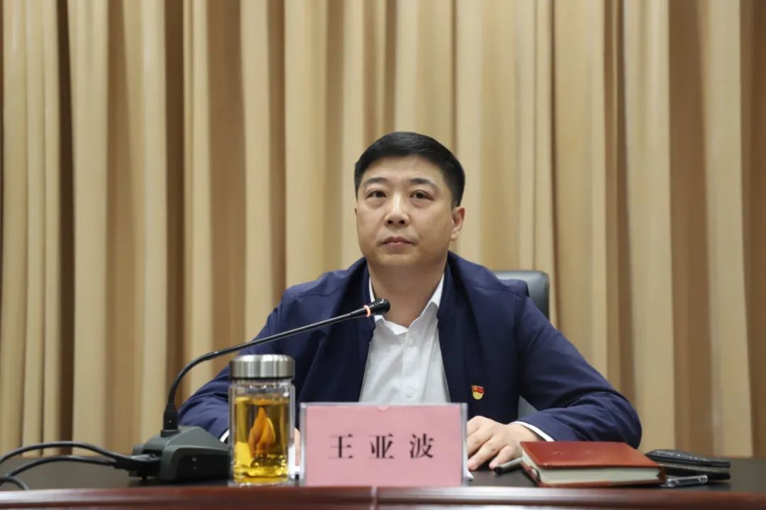 会议由市交安委副主任,市政府副秘书长王亚波主持,会上,市公安局常务