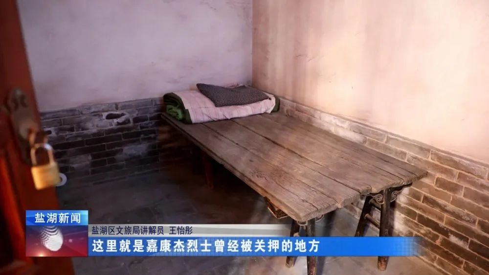 1922年7月,嘉康杰在夏县堆云洞创办了第一所平民中学,为革命培养了