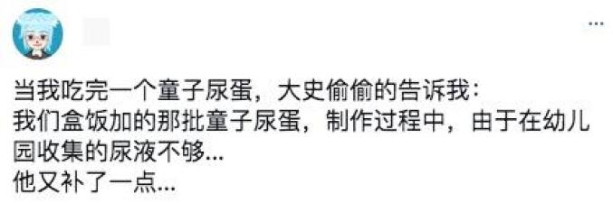 每一颗鸡蛋都后悔来到浙江东阳