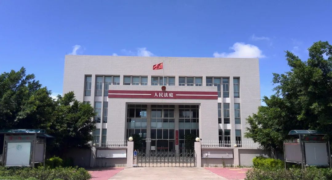 百姓身边的法庭 | 龙湖区人民法院外砂,下蓬人民法庭