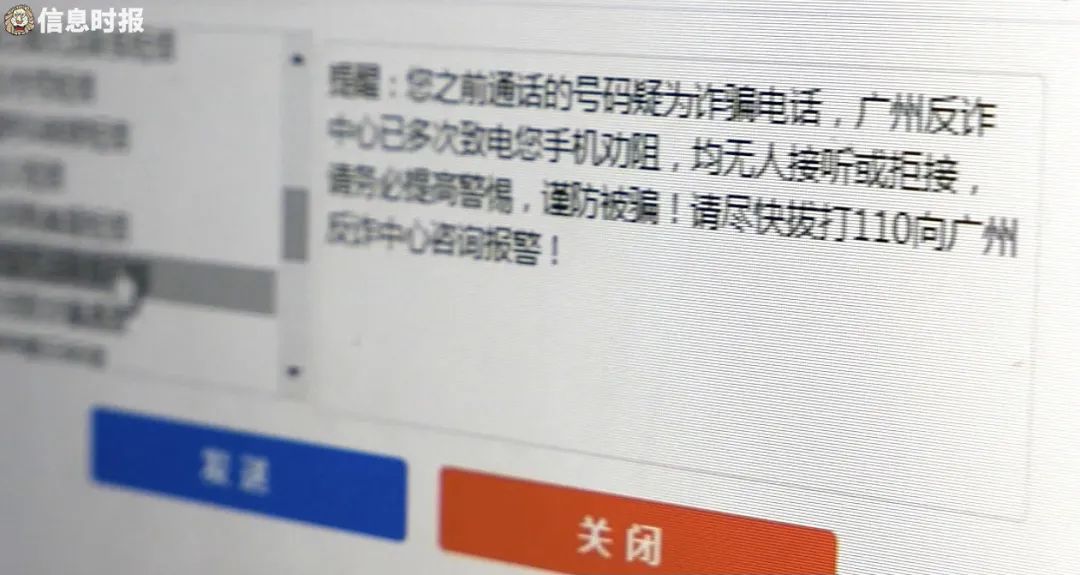 发国际短信被扣了140退换50元