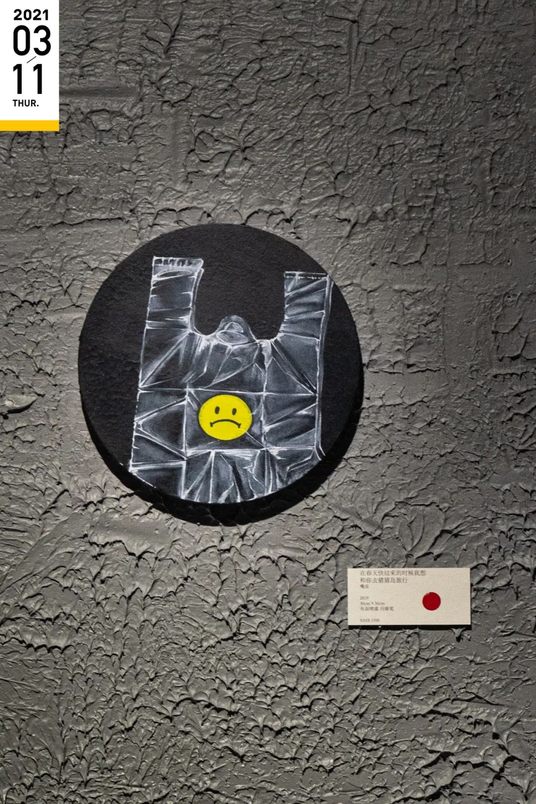 你好“亚”，90后中年人打入武汉最酷青年圈