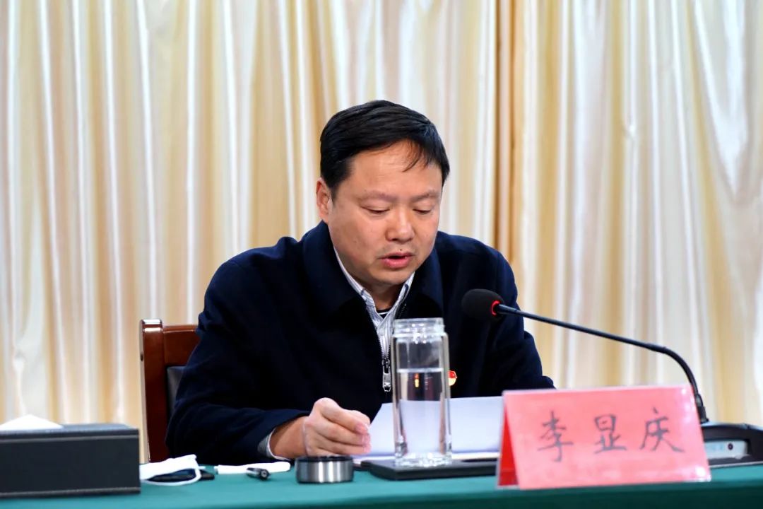 县委书记,县政法队伍教育整顿领导小组组长李显庆作动员讲话,省驻点