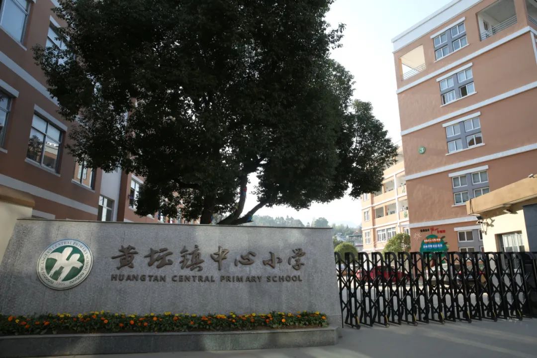 宁海县黄坛镇中心小学宁海县技工学校宁海县越溪乡初级中学宁海县长街