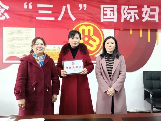 各地动态蕲春县彭思镇妇联欢庆三八美丽掠影九