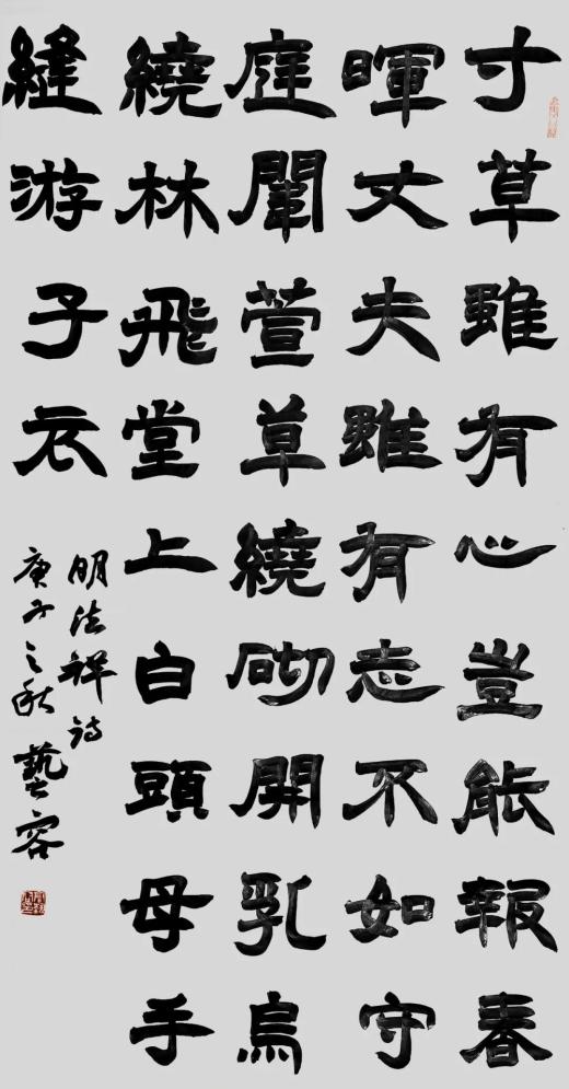 高雪梅高颖郭沂霞(未完待续.