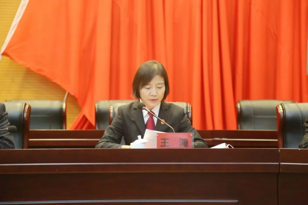 滕州法院召开党风廉政建设和反腐败工作会议