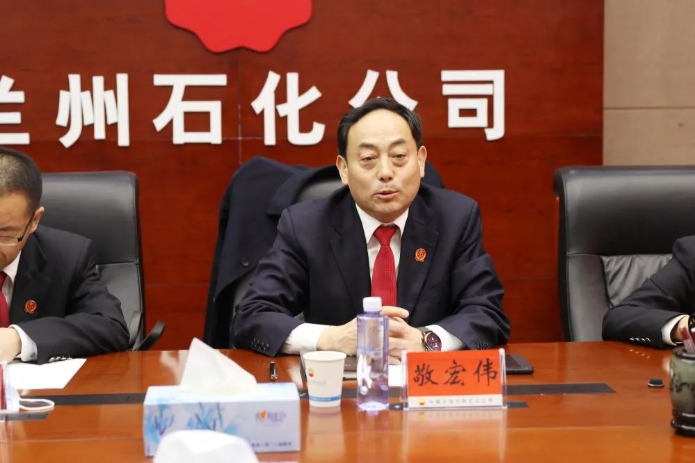 【西固法院教育整顿专栏】走进兰州石化公司 召开政法