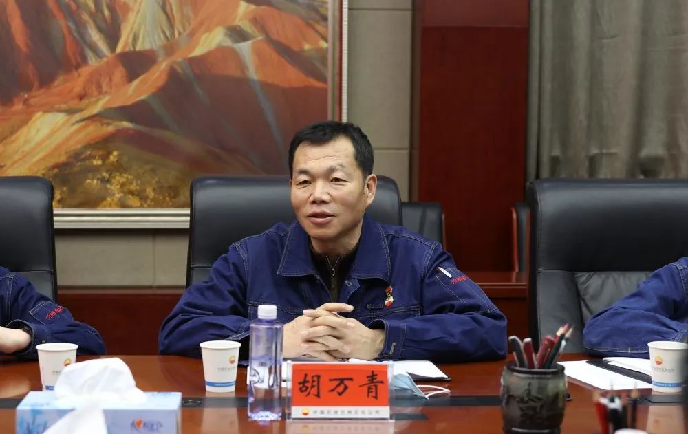 旌审委会专职委员魏周月法律事务与企管处副处长邱海斌监察室负责人王