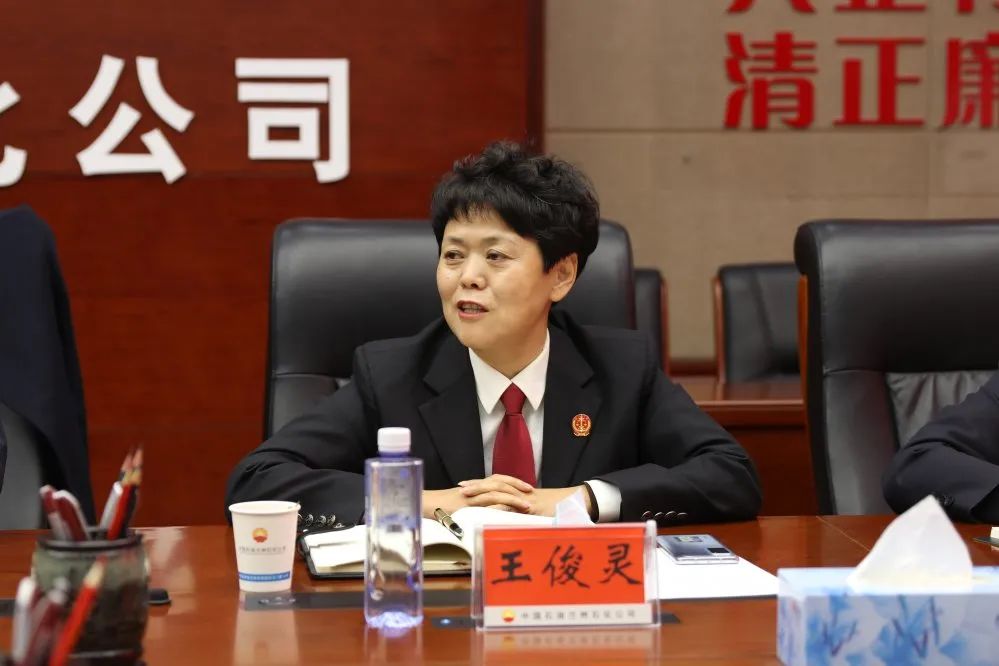 旌审委会专职委员魏周月法律事务与企管处副处长邱海斌监察室负责人王