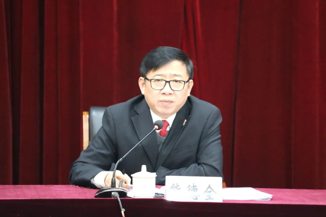 熊德全院长代表渝中法院党组发言.