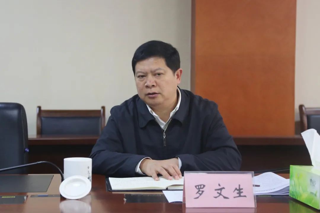 会上,党组成员,副院长刘显军代表院党组通报了上一年度民主生活会整改