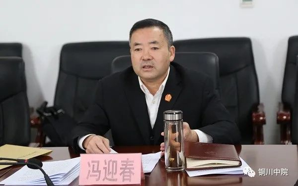 队伍教育整顿全省政法队伍教育整顿第四指导组到铜川中