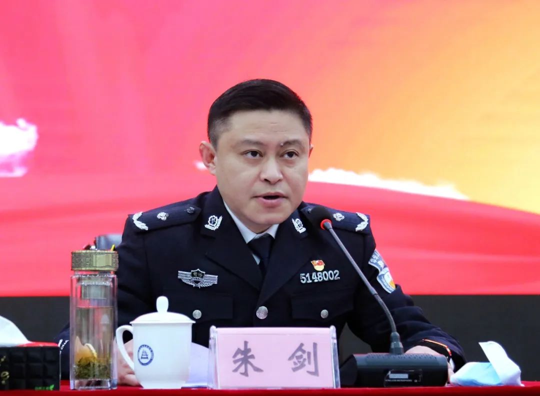 教育整顿丨自贡监狱召开队伍教育整顿暨综合治理动员部署会