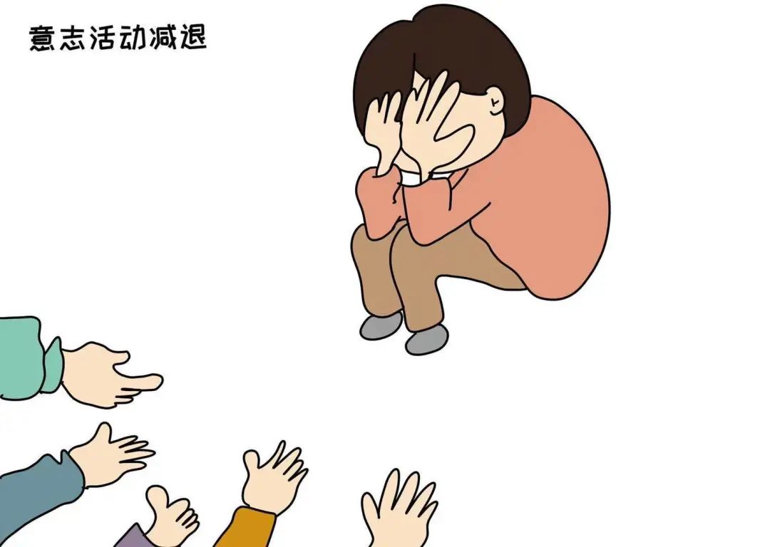 抑郁症 不可忽视的健康问题