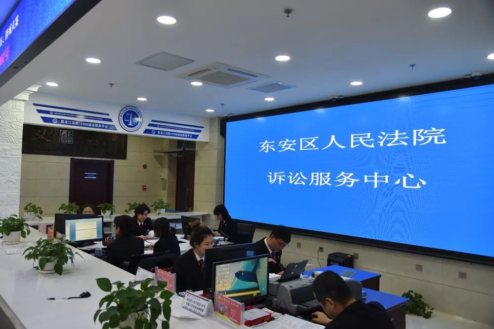 东安区法院立案庭荣获巾帼文明岗荣誉称号