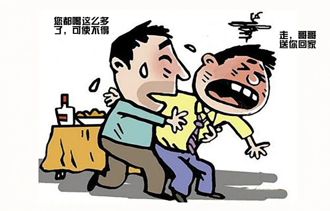 纵容醉酒驾驶致同乘人终身瘫痪谁来为此买单