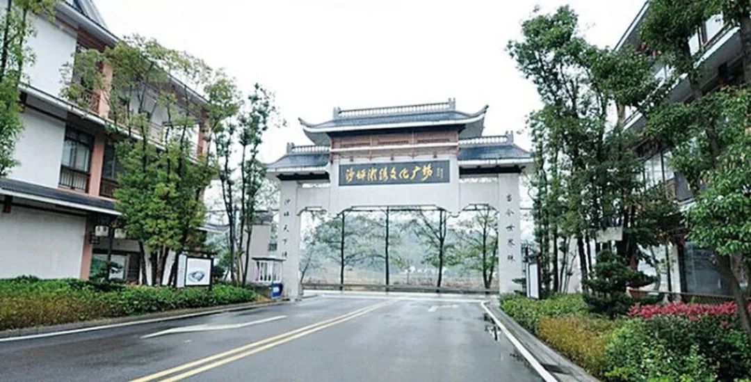 长沙沙坪湘绣文化广场图片