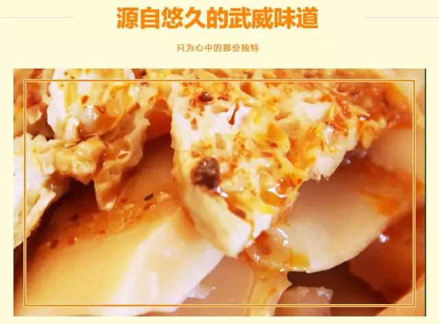 导游甘肃丨舌尖上的乡愁——武威面皮子