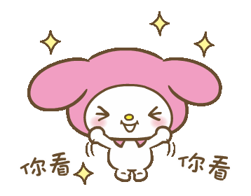 小迷妹隔墙看消防车请进来