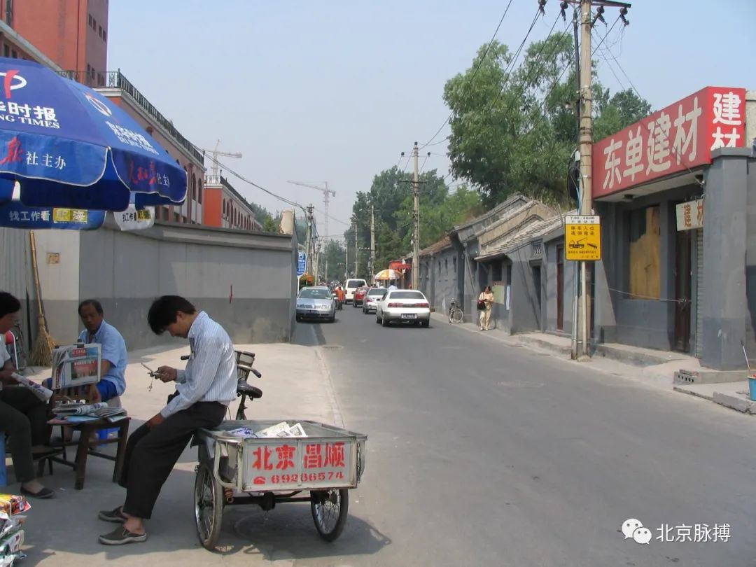 胡同档案丨干面胡同