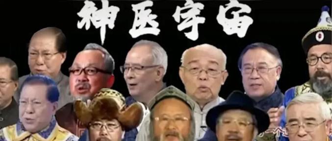 "神医"集体"违背祖训"假广告被查;父亲有无可能休产假