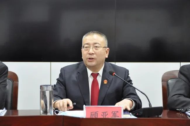 阳原法院召开党史学习教育动员会