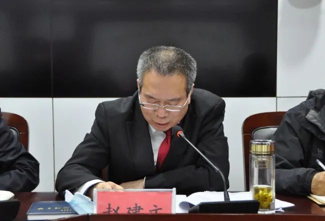 该院党组成员,副院长赵建文主持会议