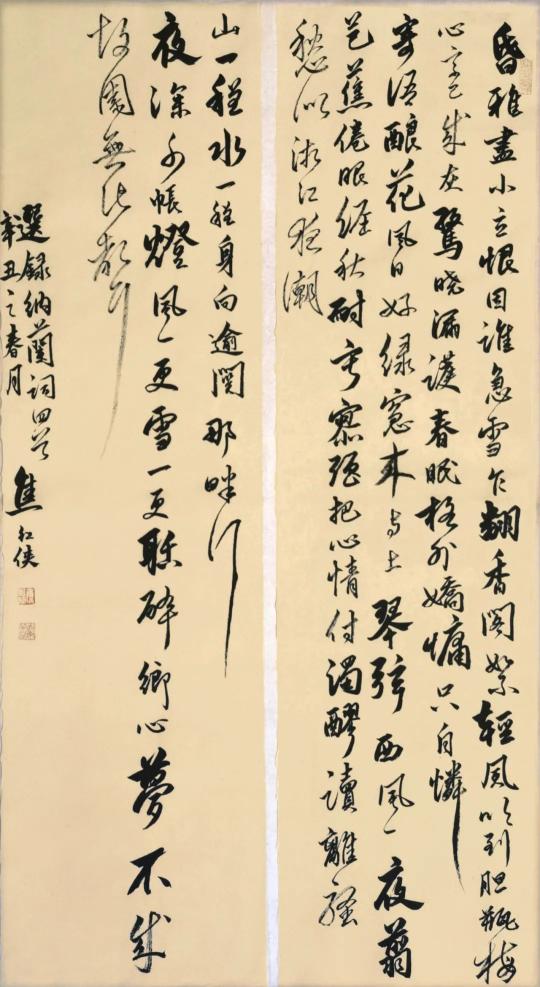 焦君蓉裴一诺管伟卓廖丽琴阚翠萍篆刻作品王洁高颖贾韵禾程志红傅丽君