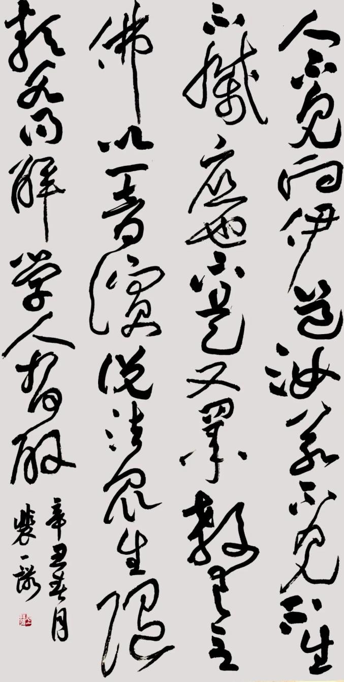 管伟卓廖丽琴阚翠萍篆刻作品王洁高颖贾韵禾程志红傅丽君原标题