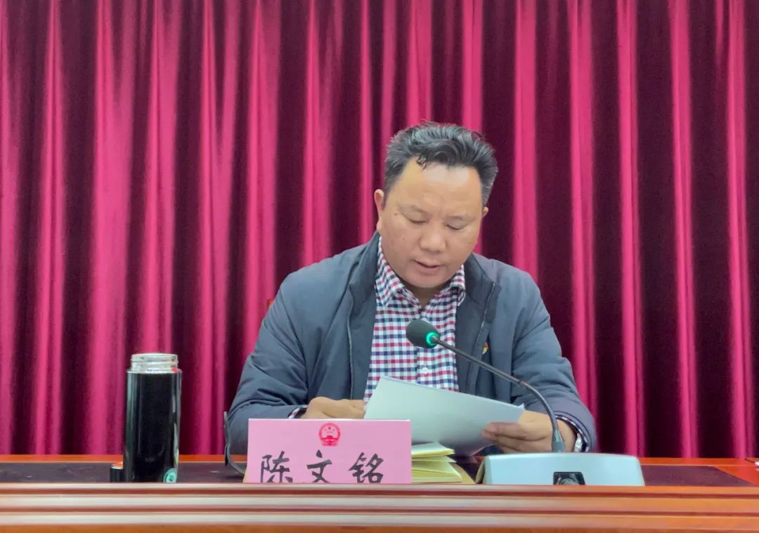 沟通暨汇报会精神;会上,与会人员学习《黄强省长在全省森林草原防灭