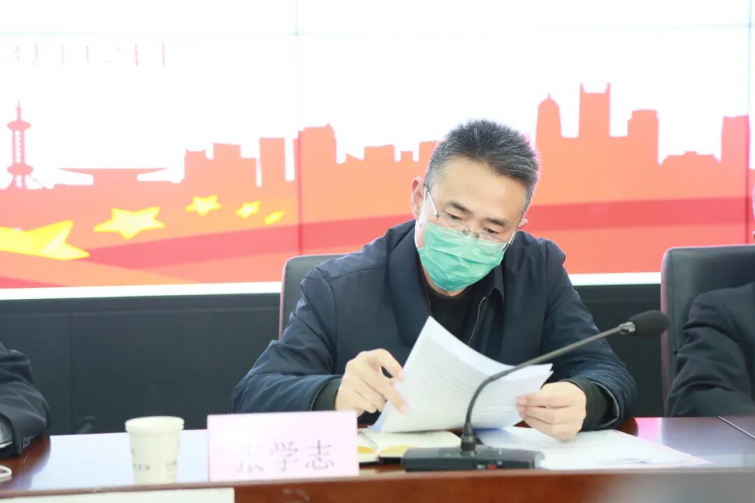 开发区政法委副书记张学志到会指导,我院党组书记,院长宋金林,领导