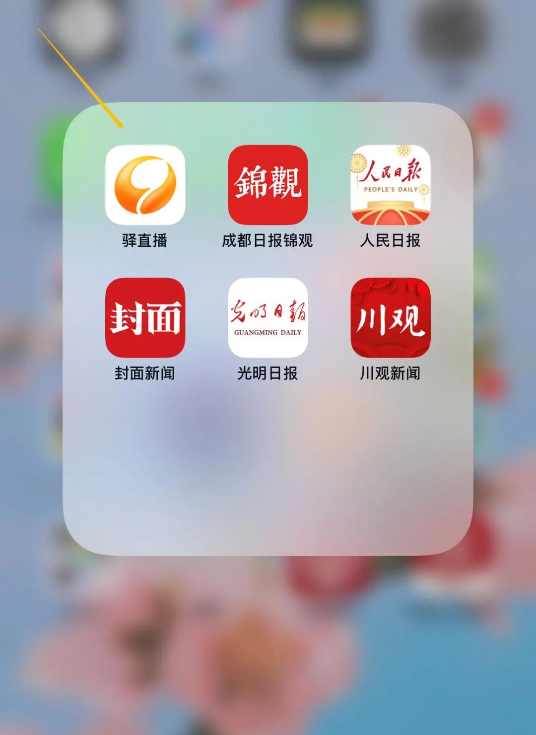 24小时直播带你随时随地云游龙泉驿67