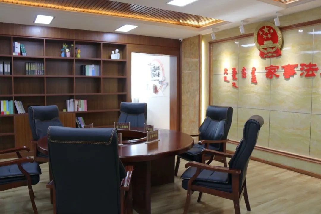 以法为针以情为线的审判苏尼特右旗法院家事审判庭正式揭牌