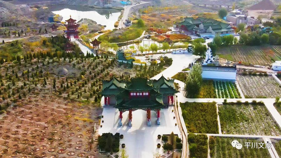 国家aaa级旅游景区平川陶都花苑