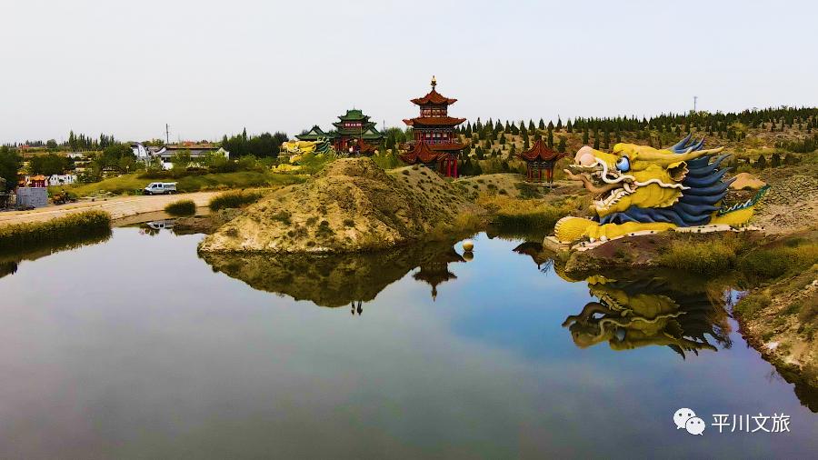 国家aaa级旅游景区平川陶都花苑