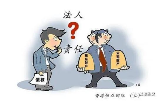 法人能独立承担民事责任4.
