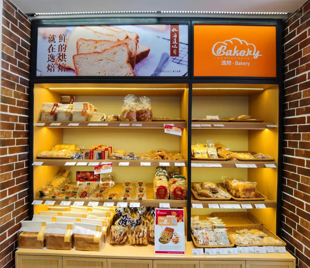 百联逸刻发放百万张优惠券庆生2周岁文末有福利