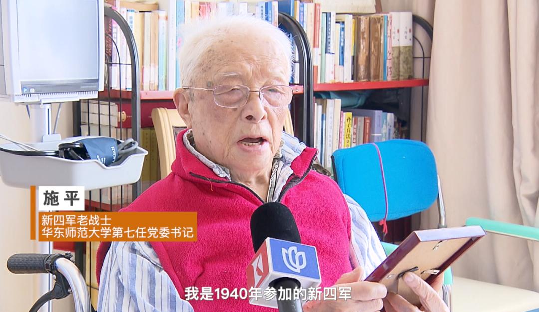 原来,写信的46位年逾百岁的新四军老战士中,110岁的施平和100岁的胡友